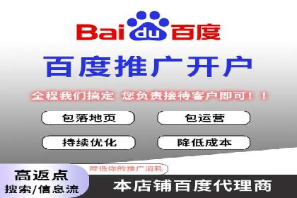 sem代运营公司实战案例：提升广告点击率