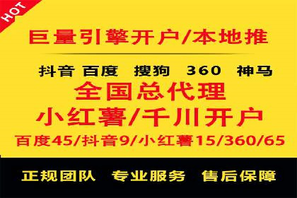 信息流开户全攻略：轻松实现开户