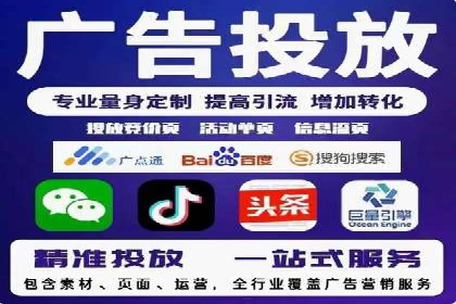 某企业携手SEM代运营托管公司，实现营销效果翻倍